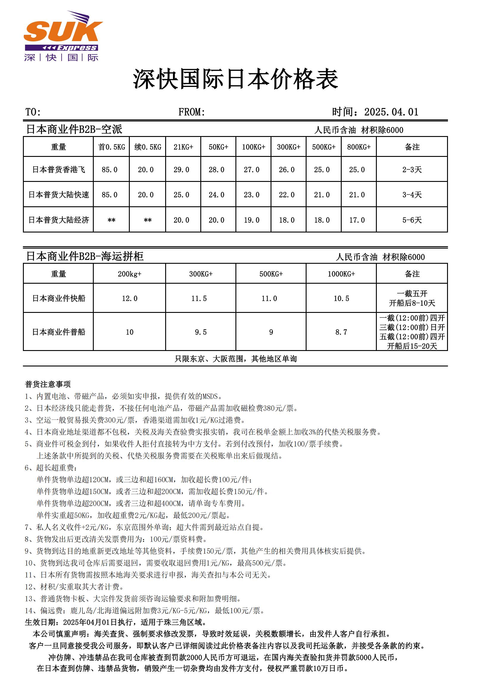 微信图片_20250402152940.jpg